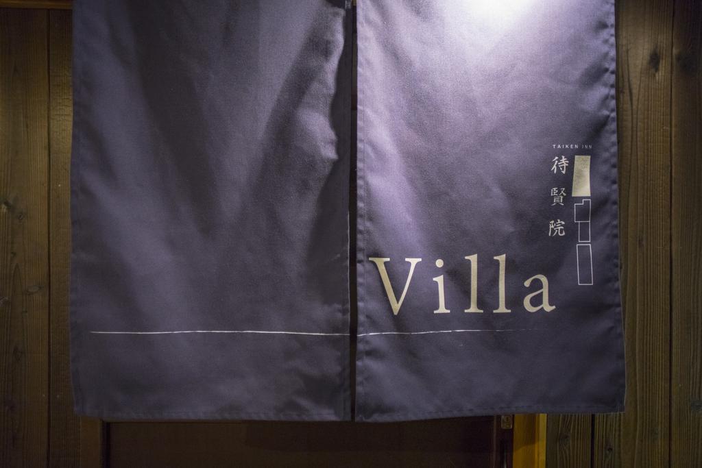Nijojo Taiken Inn Kyōto Esterno foto